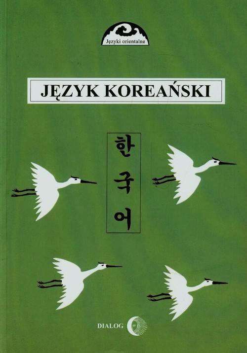 

Język koreański Część 1