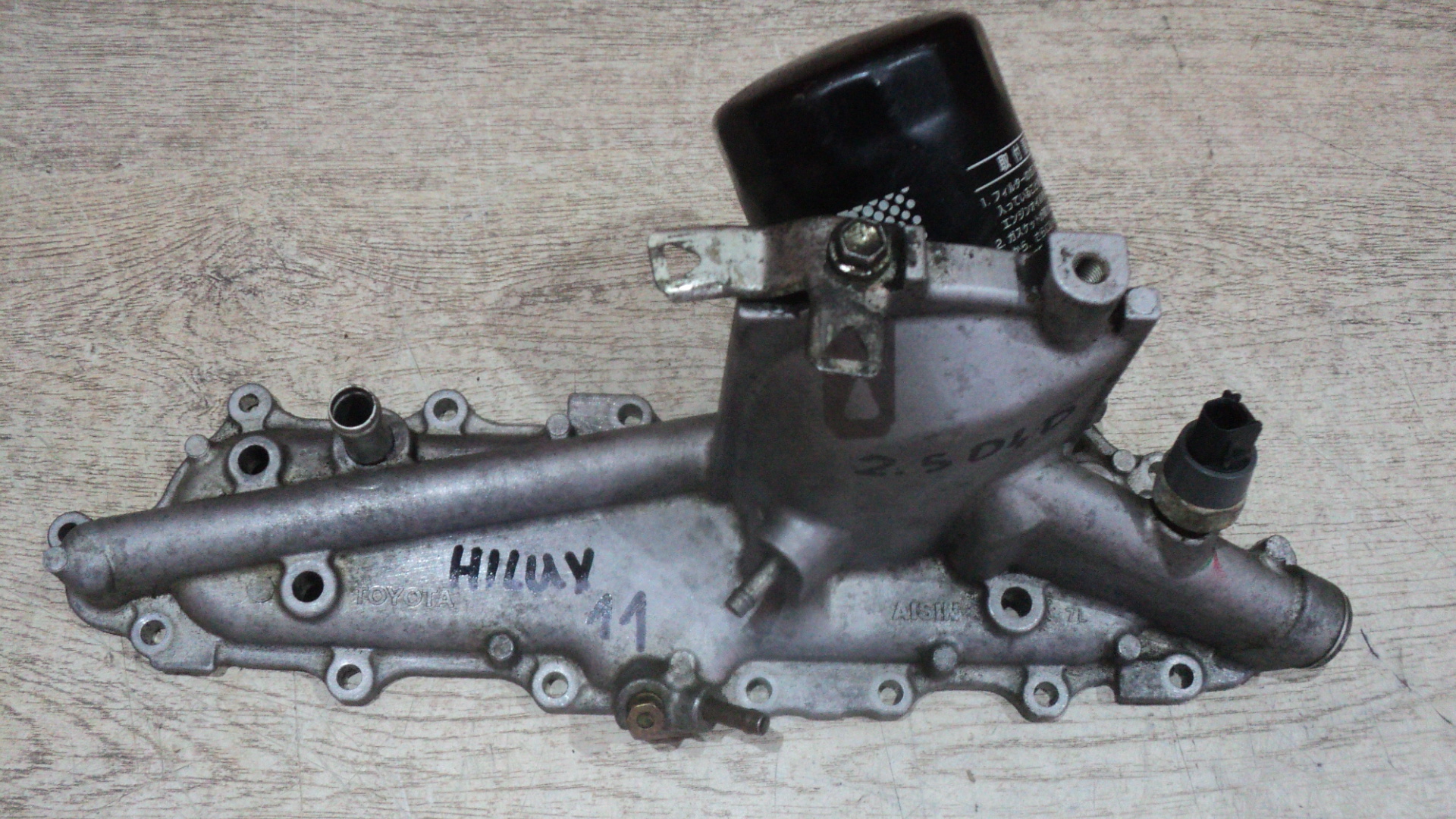 OBUDOWA FILTRA OLEJU 2 5 D4D TOYOTA HILUX 11r