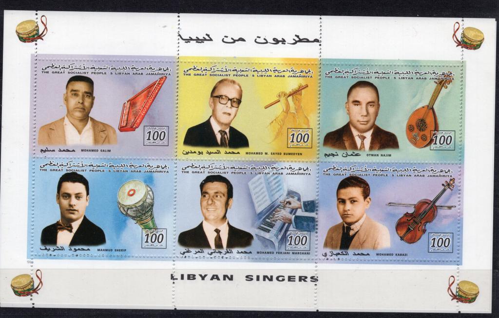 AT0941 Libia Mi 2401 - 2406 ** muzyka