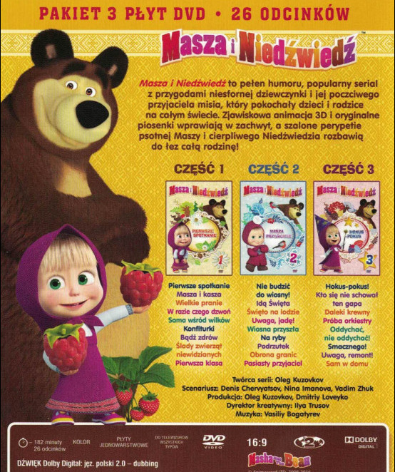 Меню маши и медведя. Маша и медведь двд. Мистерия Маша и медведь двд. Мистерия звука DVD Маша и медведь. Маша и медведь DVD интерактивное меню DVD.