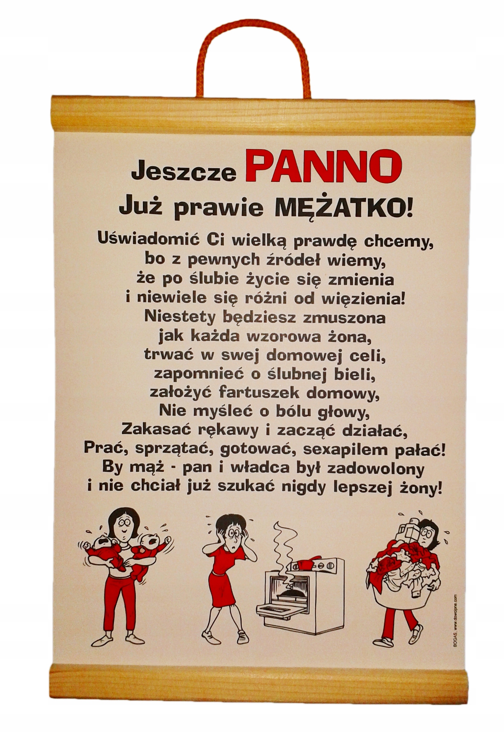 Супер-диплом, сувенирная карта на девичник купить в украине недорого ...