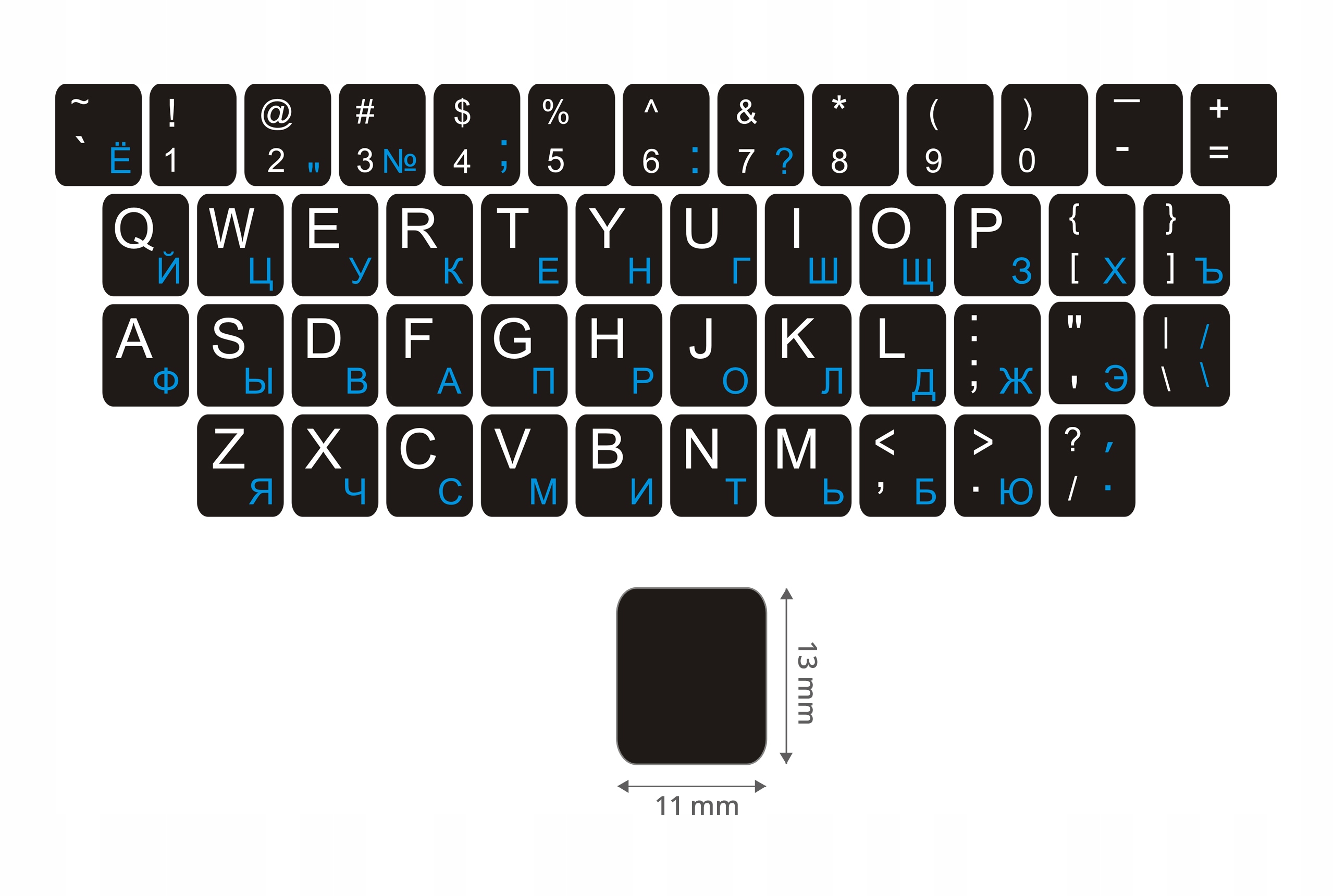 11x13 QWERTY+кириллица клавиатура наклейки 10шт - Vroda