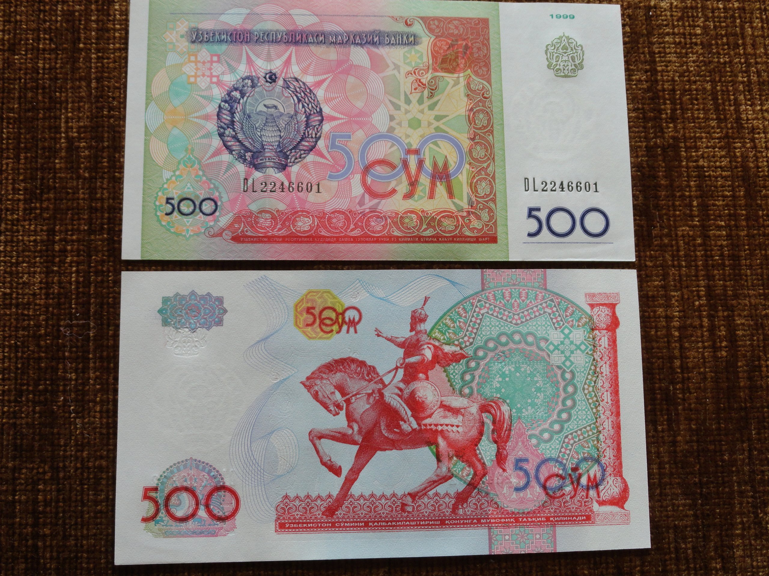 валюты узбекистана 500. 500 сум. 500 сум в рублях. узбекский сумм в рубляъ. 500 сум 1999 узбекистан.