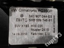 Vw панель кондиционера 5k0907044es2, купить в Украине
