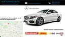 Шланг патрубок воды w212 2,2 cdi webasto a21250613352, купить в Украине
