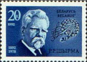 Białoruś 1992, G. Szirma, muzyka, Wilno **