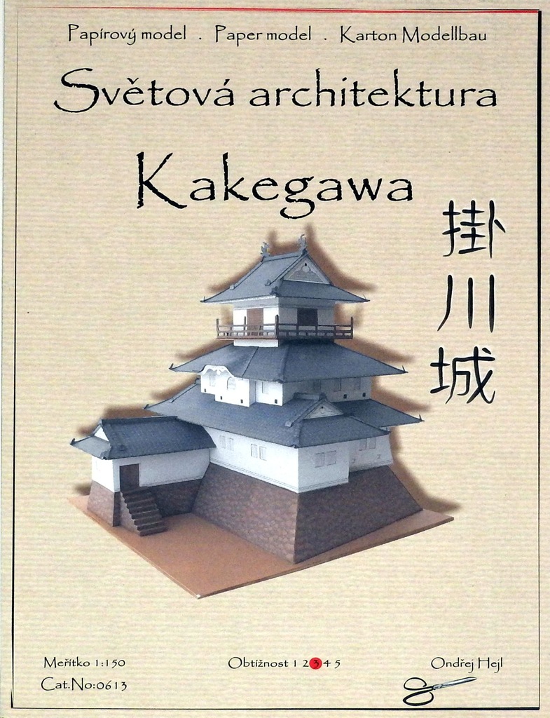 KAKEGAWA pałac japoński 1:150