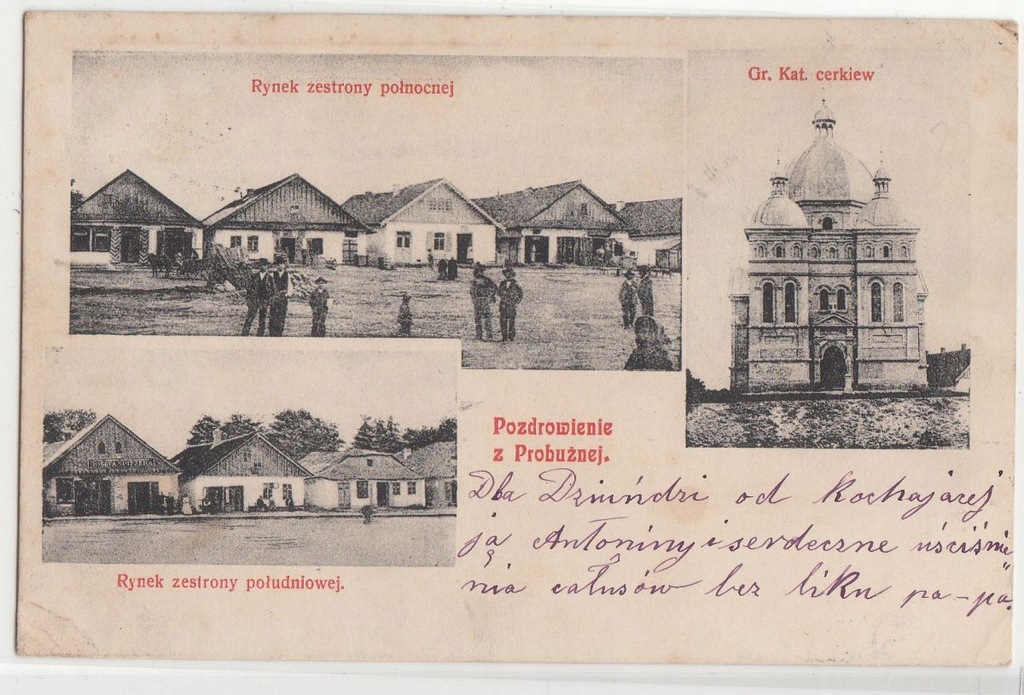 PROBUŻNA kresy rynek cerkiew