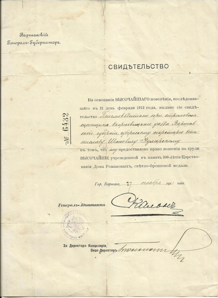 Warszawa carski generał Skałon 1913 rosyjski medal