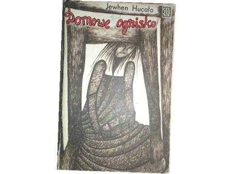 Domowe ognisko - Jewhen Hucało