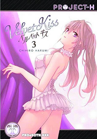 Velvet Kiss Vol. 3 (Hentai Manga) HARUMI
