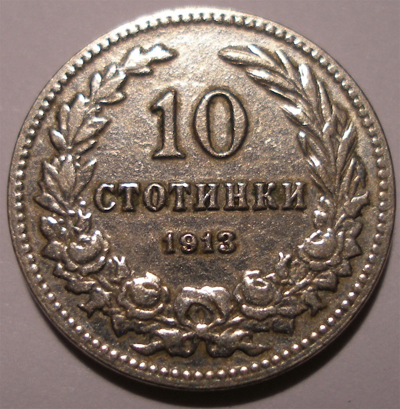 BUŁGARIA 10 stotinek 1913