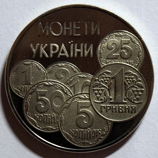 2 HRYWNY 1996 - MONETY UKRAINY - ST. 1-