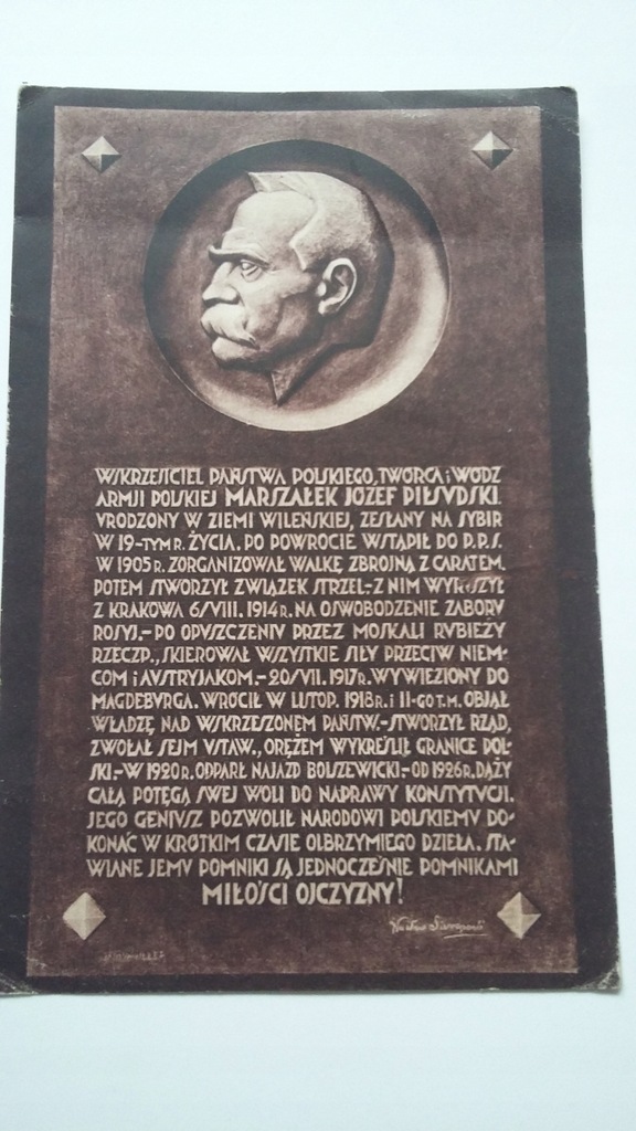 Józef Piłsudski, Tablica poświęcona Marszałkowi