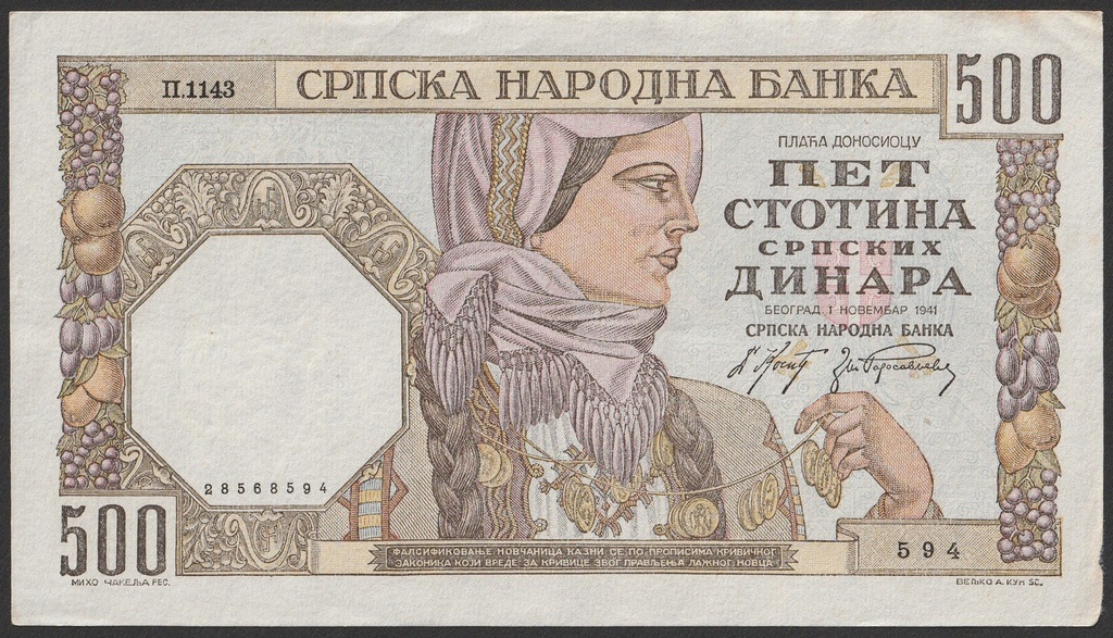 Serbia - 500 dinarów  - 1941 rok 