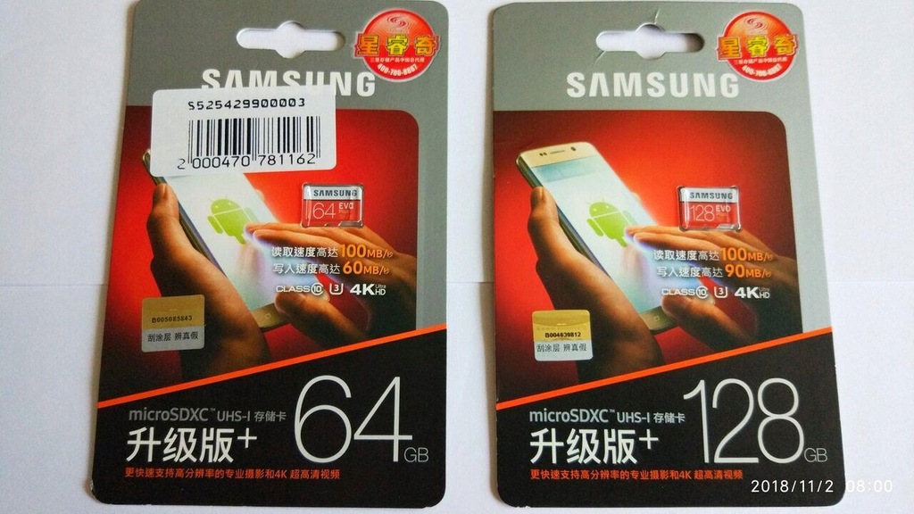 SAMSUNG EVO Plus 64GB microSDXC UHS-I U3 CLASS 10