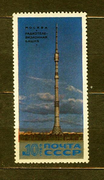 ZSRR** Wieża telewizyjna w Ostankino Mi 3716