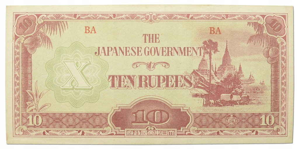 3.Birma, 10 Rupii 1942 -1944 rzadki, P.16.b, St.1-