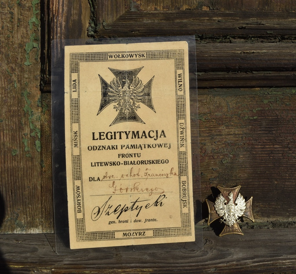 ODZNAKA PAMIĄTKOWA FRONTU LITEWSKO BIAŁORUSKIEGO 
