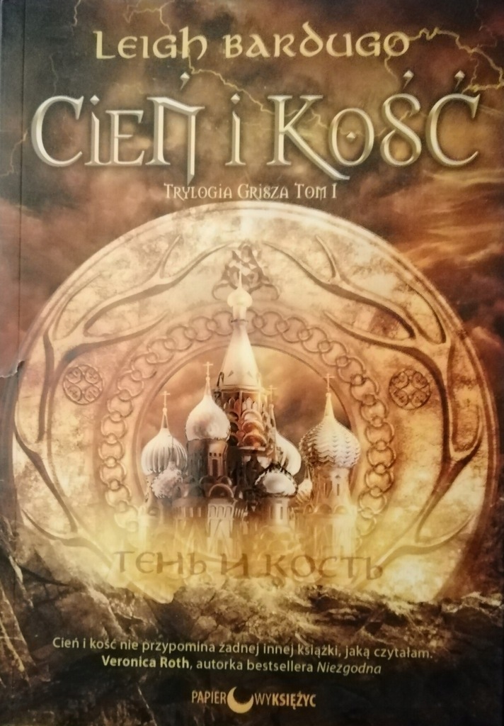 Cień i kość Leigh Bardugo SPK