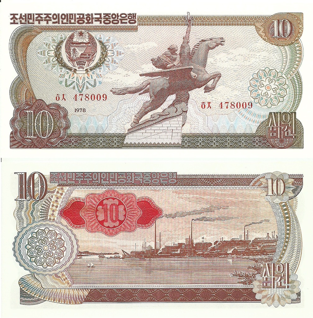 Korea Płn. Banknot 10 Won P-20d, UNC