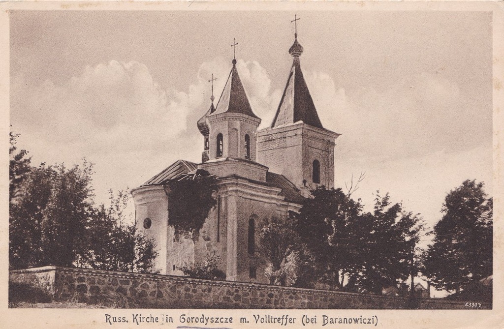 Horodyszcze, Białoruś