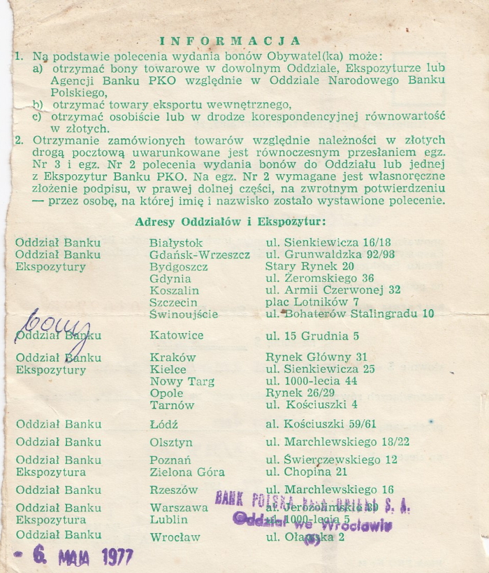 Купить Порядок выпуска Бонов 1977 г.: отзывы, фото, характеристики в интерне-магазине Aredi.ru