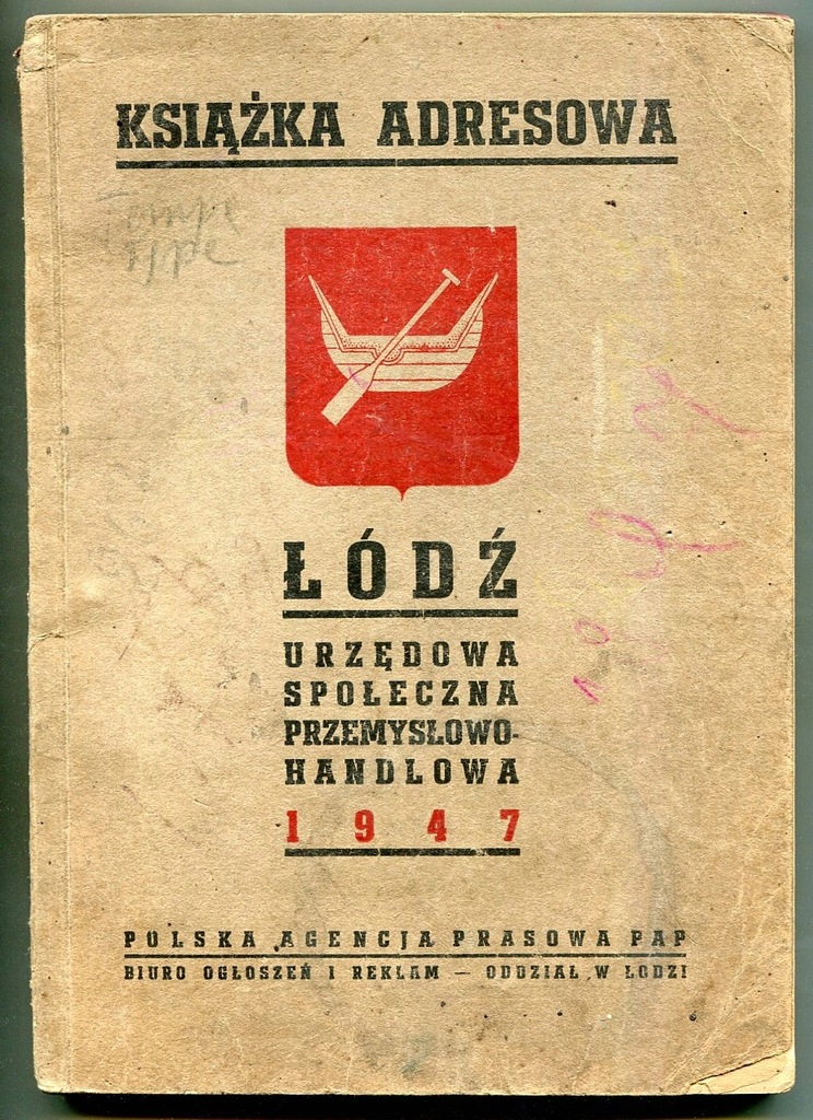ŁÓDŹ :: KSIĄŻKA ADRESOWA : 1947 rok