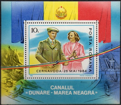 Rumunia Mi blok 216** Kanał Dunaj - Morze Czarne