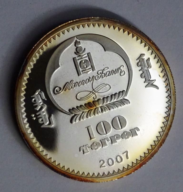 Mongolia moneta 2007