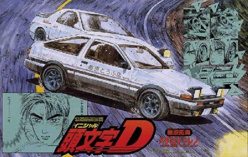 Fujimi 1:24 Toyota AE86 Trueno Initial D