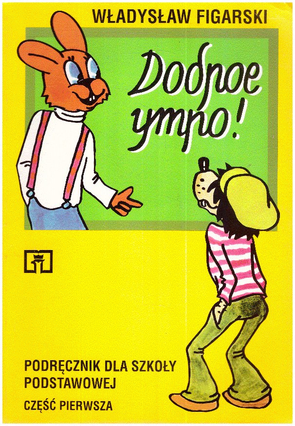 Dobroje utro 1 Podręcznik NOWY Język Rosyjski