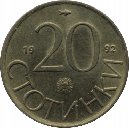 20 stotinek 1992 Bułgaria st.II