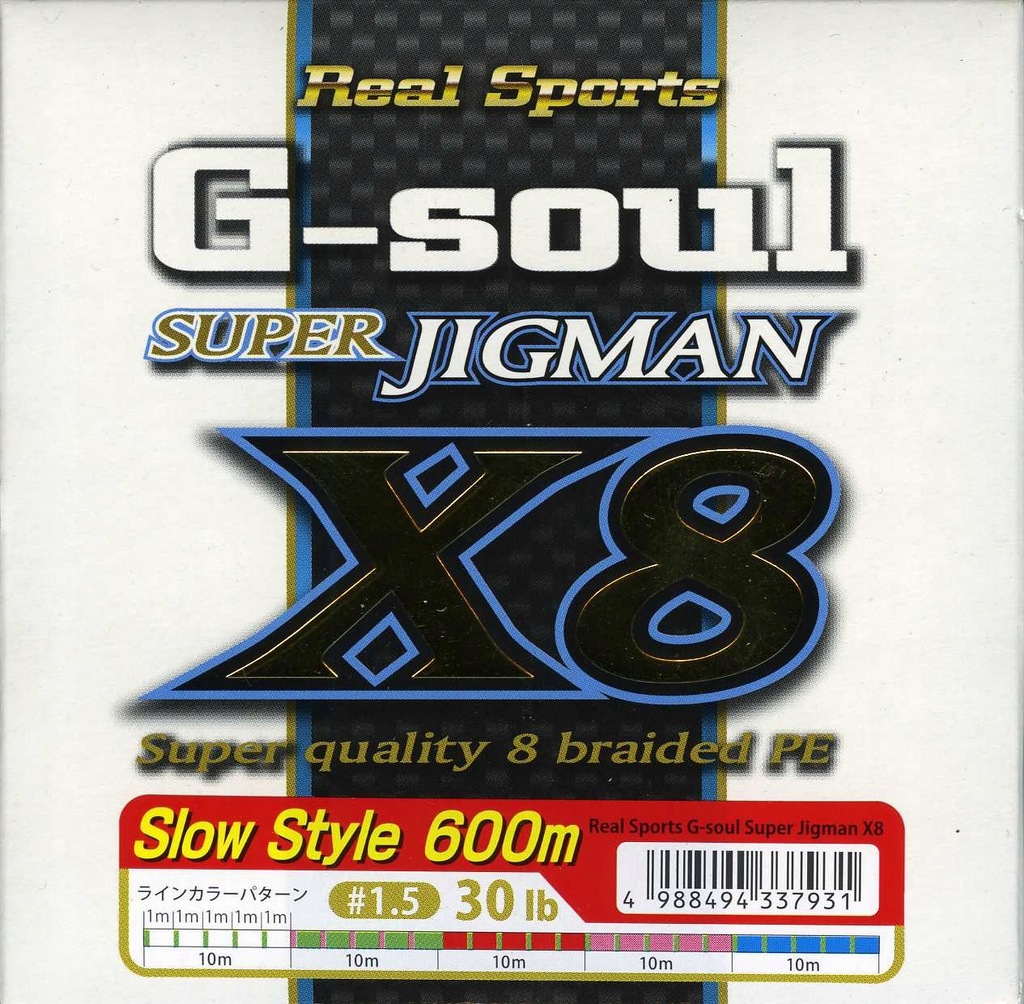 Plecionka YGK G-Sou Super Jigman X8 (35lb) 600m