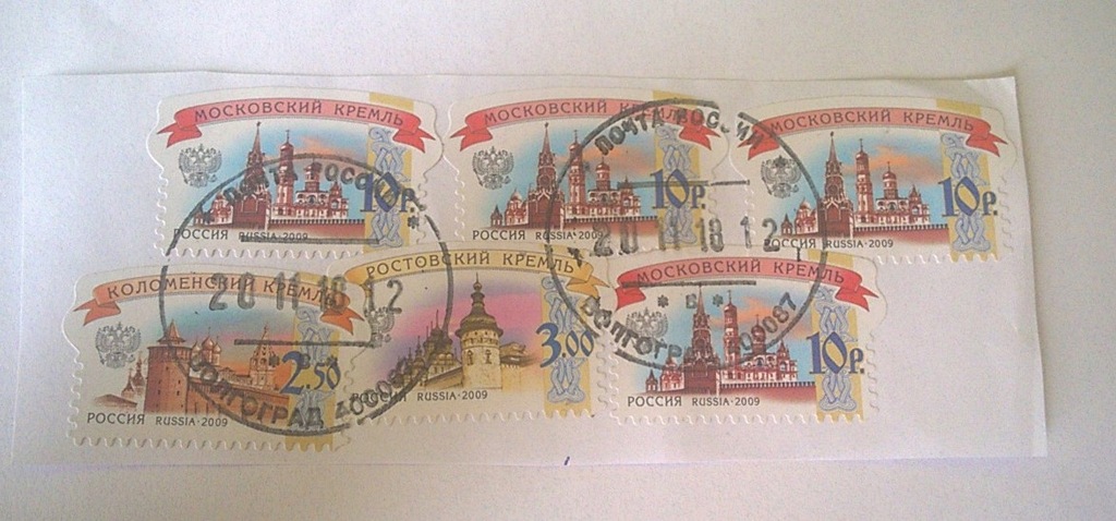 Rosja - znaczki (6 szt.)