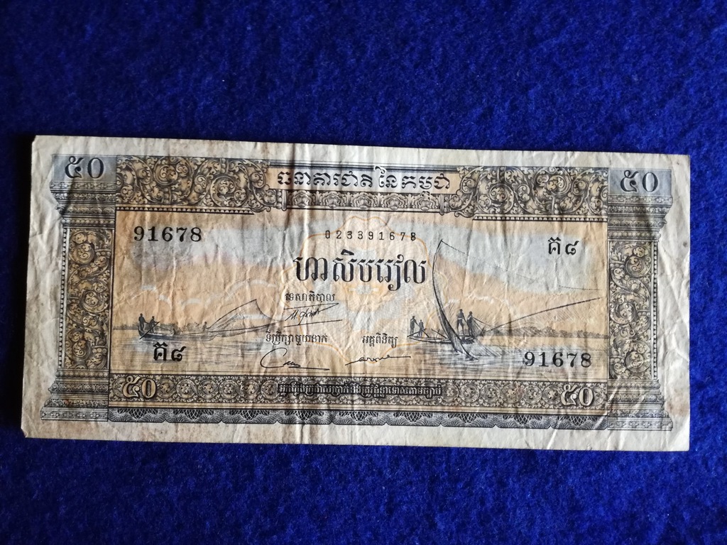 Kambodża 50 Riels 1956-75 r. 77/4