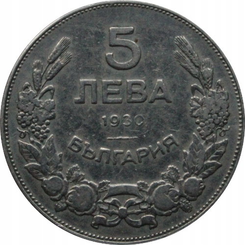 5 lewów 1930 Bułgaria Borys III st.III