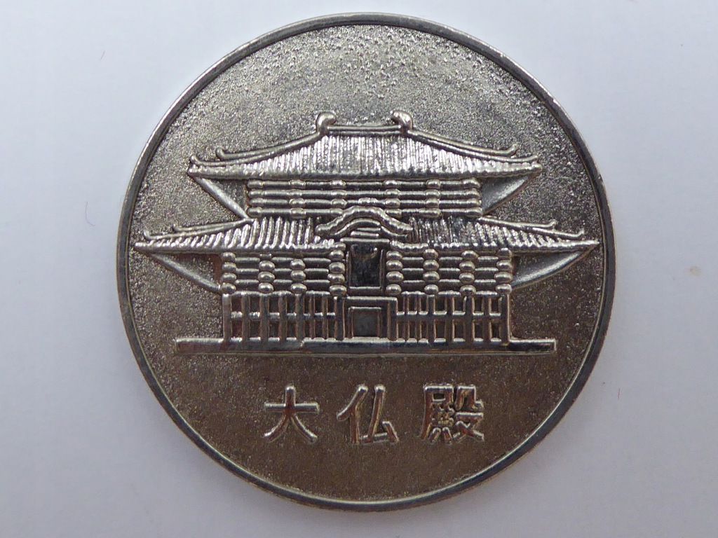 Japonia - medal 1976 - 902