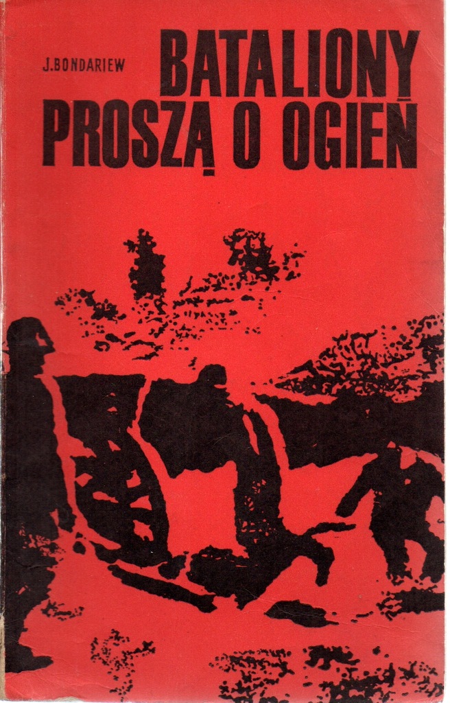 Bataliony proszą o ogień - Jurij Bondariew