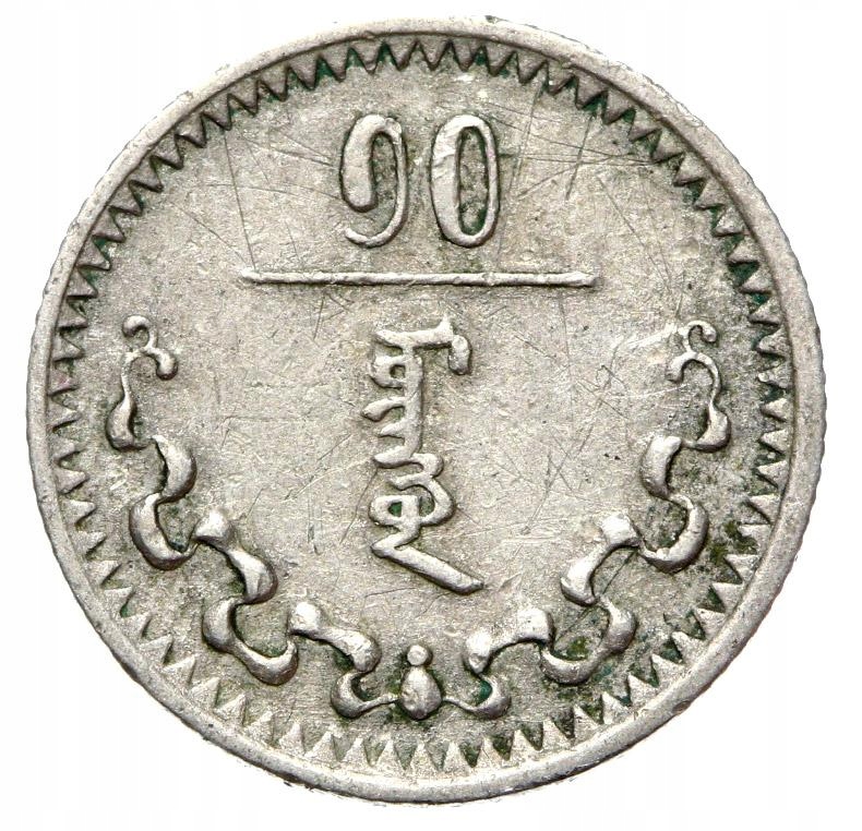 Mongolia - moneta - 10 Mongo 1937 - RZADKA !