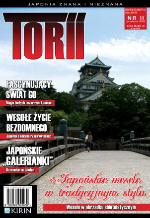 TORII nr 11 grudzień 2011