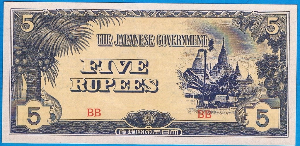 Birma 5 rupees rok (1942-44) P. 15b stan 1