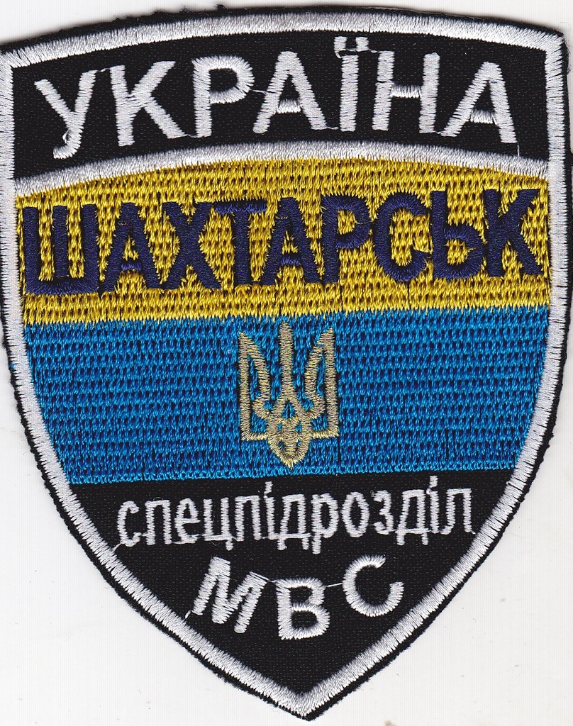 Naszywka  z Donbasu - Batalion SZACHTARSK