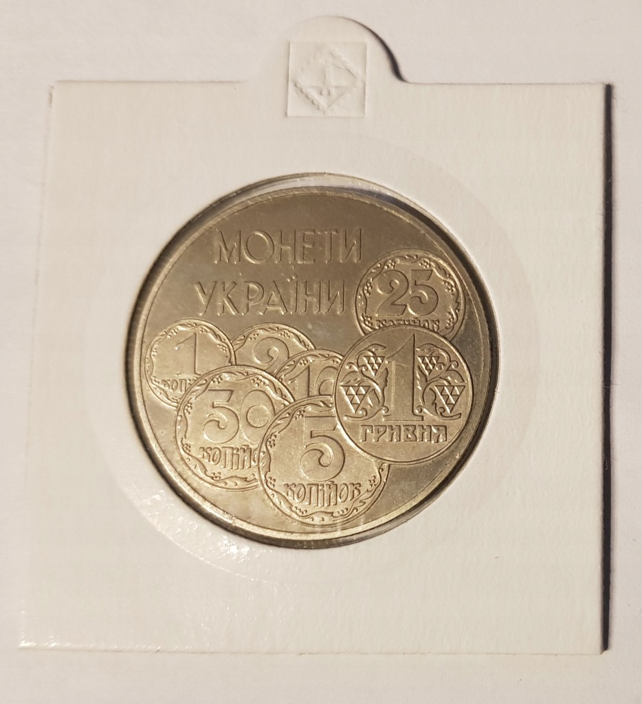 Moneta Ukraina 2 uah Monety Ukrainy 1996r.