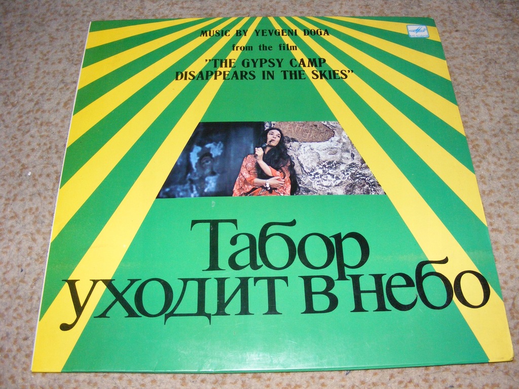 LP. Tabor Wędruje Do Nieba - J.Doga - soundtrack