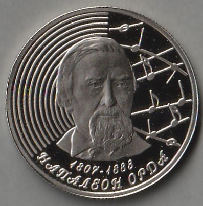 Białoruś / 1 rubel / 2007 / Napoleon / mennicza