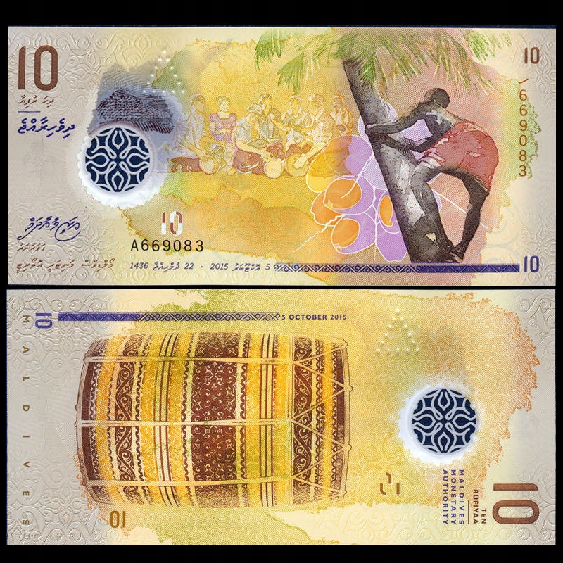 MALEDIWY 10 rufiyaa 2015 (2016) polimer P-26 UNC