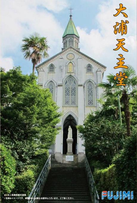 Fujimi 500676 Castle-25 Oura Church