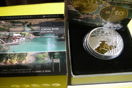 NEW SHEQEL IZRAEL-RZEKA JORDAN-GÓRA HERMON-RZADKA