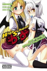 High School DXD: Asia & Koneko's Secret Co...